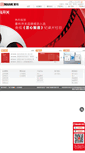 Mobile Screenshot of mank.net.cn